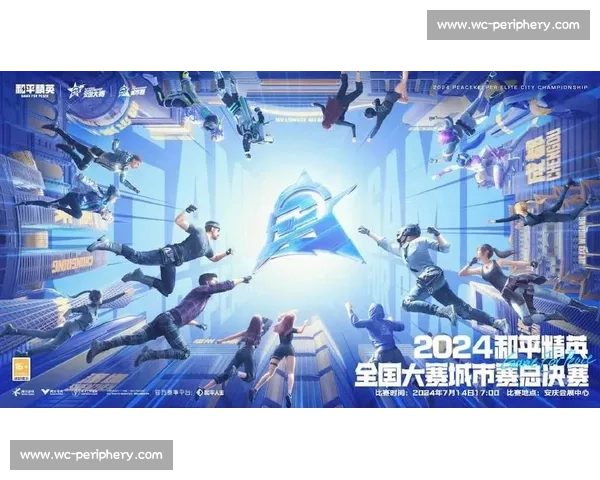 和平精英年度总决赛，战术博弈，这份观赛指南揭秘幕后！