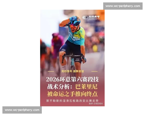战术分析!2026世界杯官方视频,带你读懂比赛的精髓! 战术分析!2026世界杯官方视频,带你读懂比赛的精髓!